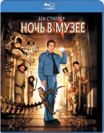Blu-ray /    / Night at the Museum