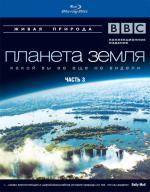 Blu-ray / BBC:   / Planet Earth