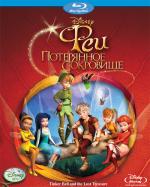 Blu-ray / :   / Tinker Bell and the Lost Treasure