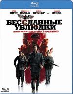 Blu-ray / Бесславные ублюдки / Inglourious Basterds