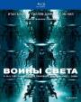 Blu-ray / Воины света / Daybreakers