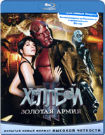 Blu-ray /  II:   / Hellboy II: The Golden Army