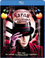 Blu-ray /     / Charlie and the Chocolate Factory