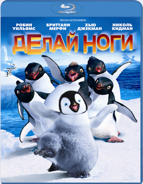 Blu-ray /   / Happy Feet