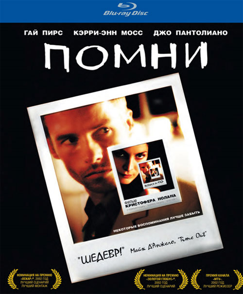  /  /  / Memento (  /Christopher Nolan) [1080p [url=https://adult-images.ru/1024/35489/] [/url] [url=https://adult-images.ru/1024/35489/] [/url]] [2000, , , , , BDR