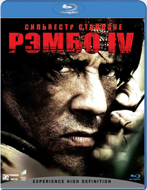 Blu-ray /  IV / Rambo