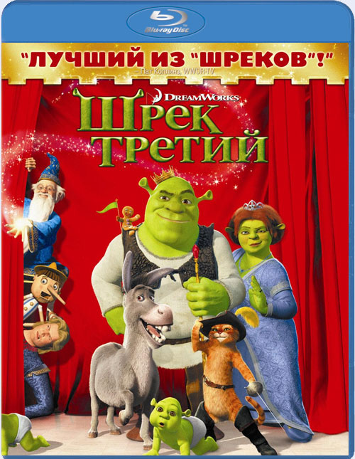 Blu-ray /   / Shrek the Third