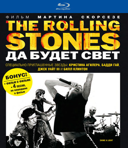 Blu-ray / The Rolling Stones:    / Shine a Light