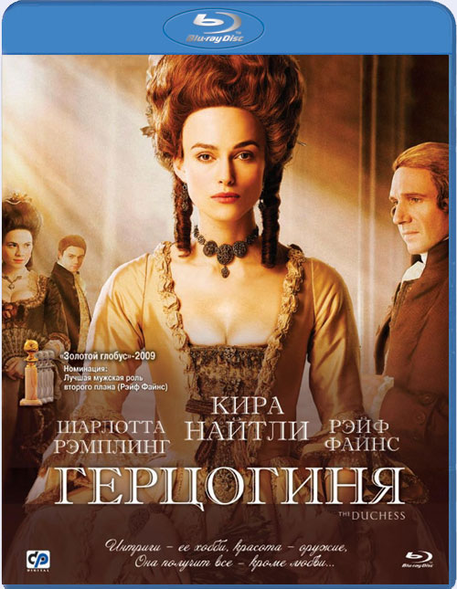 Blu-ray /  / The Duchess