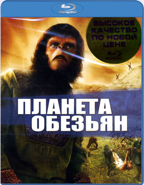 Blu-ray /   / Planet of the Apes