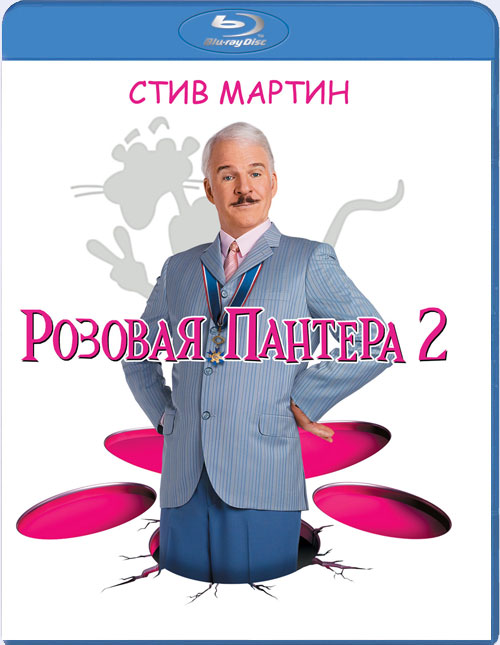 Blu-ray /   2 / The Pink Panther 2