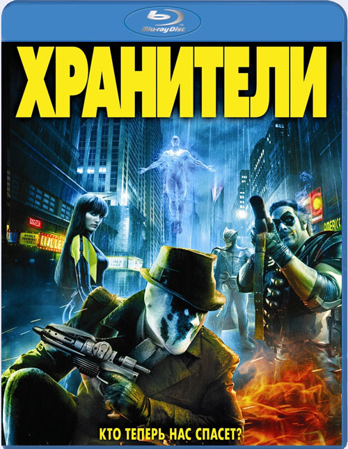 Blu-ray /  / Watchmen