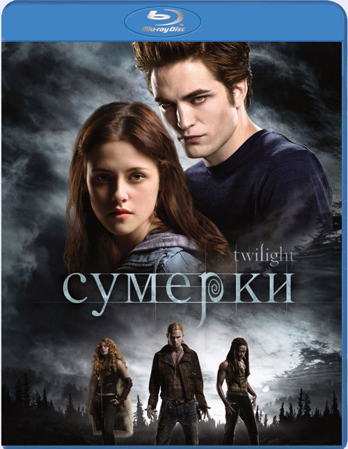 Blu-ray /  / Twilight