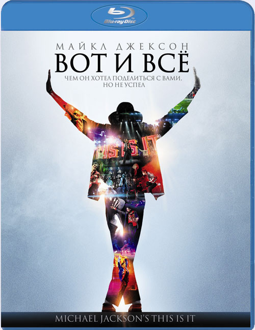 Blu-ray /  :    / This Is It