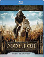 Blu-ray / Монгол / Mongol