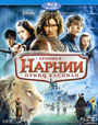 Blu-ray / Хроники Нарнии: Принц Каспиан / The Chronicles of Narnia: Prince Caspian