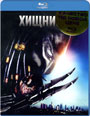 Blu-ray / Хищник 2 / Predator 2