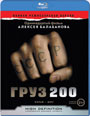 Blu-ray /  200 / Gruz-200